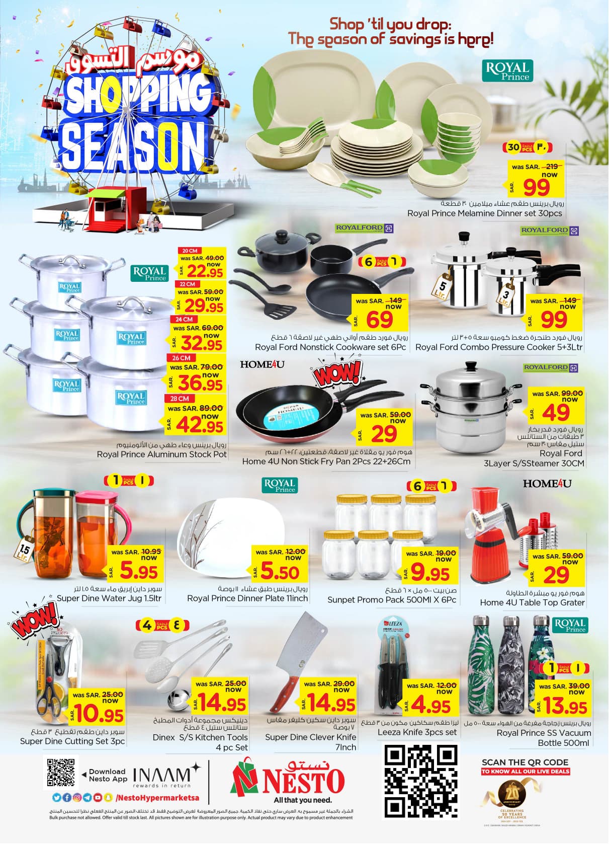 nesto offers from 29oct to 5nov 2024 عروض نستو من 29 أكتوبر حتى 5 نوفمبر 2024 صفحة رقم 23